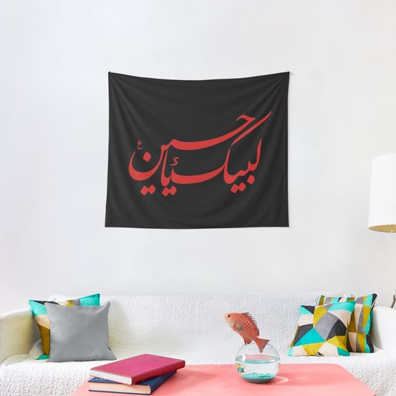 تک بیتی محرم جدید