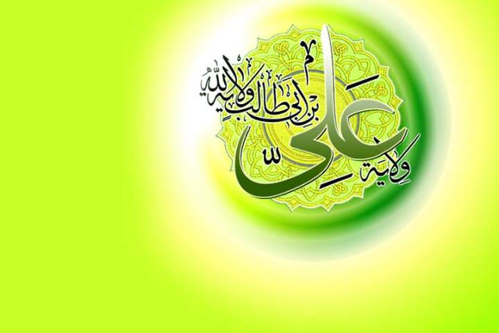 متن پیام تبریک عید غدیر به سادات