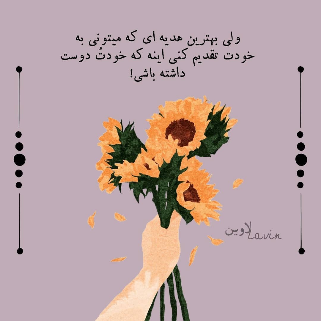 عکس نوشته پروفایل انرژی مثبت جدید