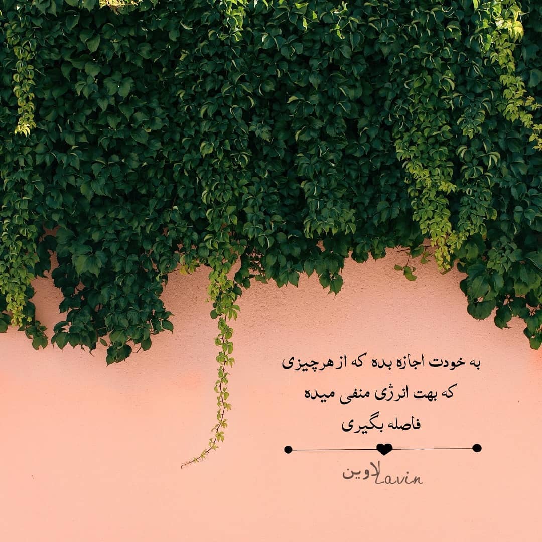 عکس پروفایل انرژی مثبت شاد