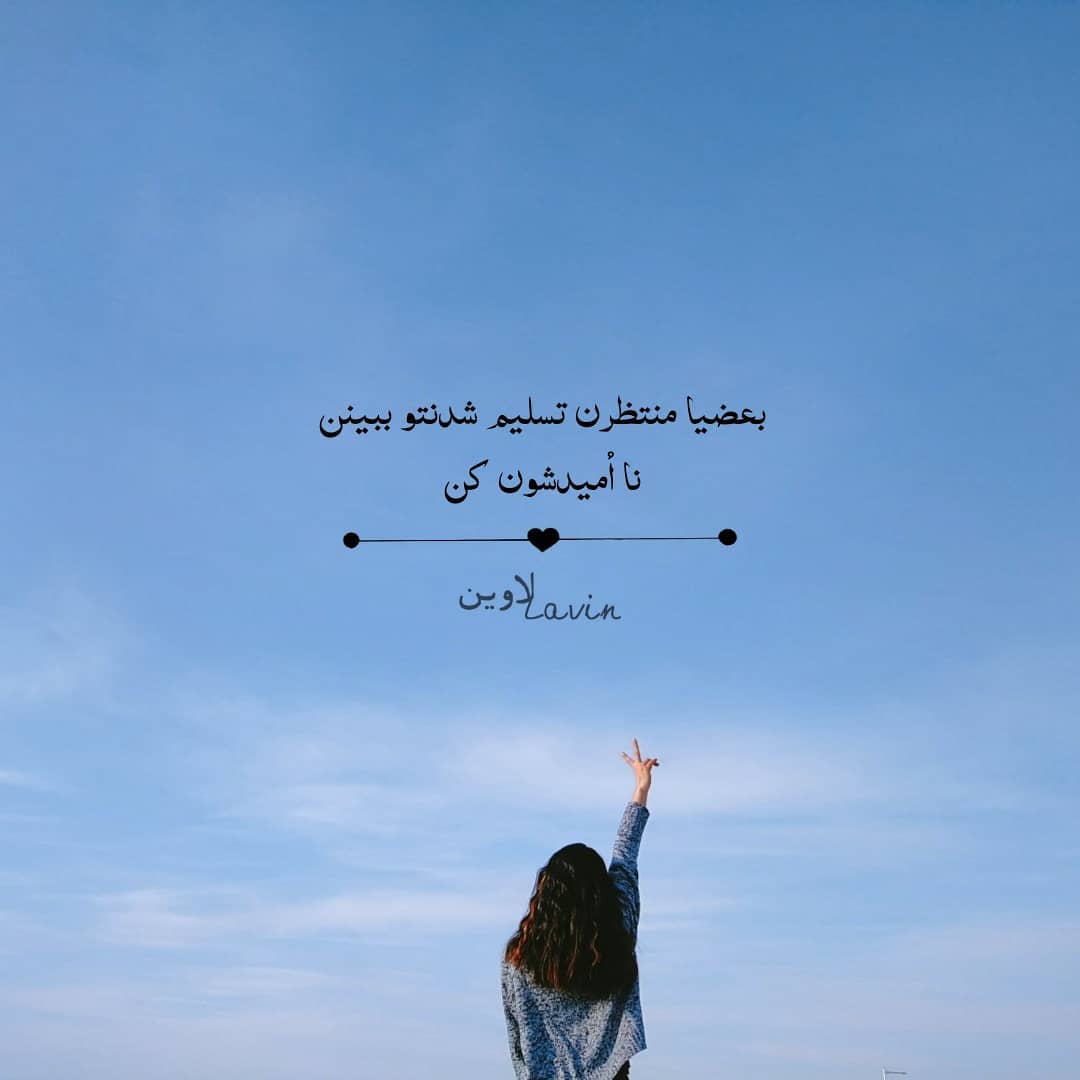 عکسهای پروفایل انرژی مثبت شاد