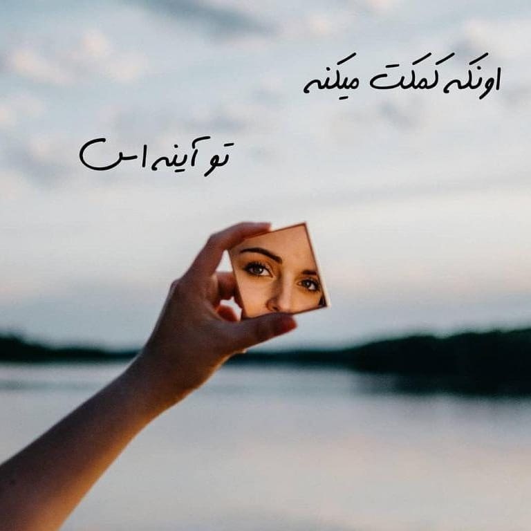 عکس پروفایل انرژی مثبت و تلاش