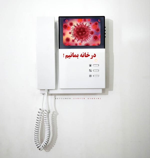 عکس پروفایل کرونایی برای نرفتن به مهمانی