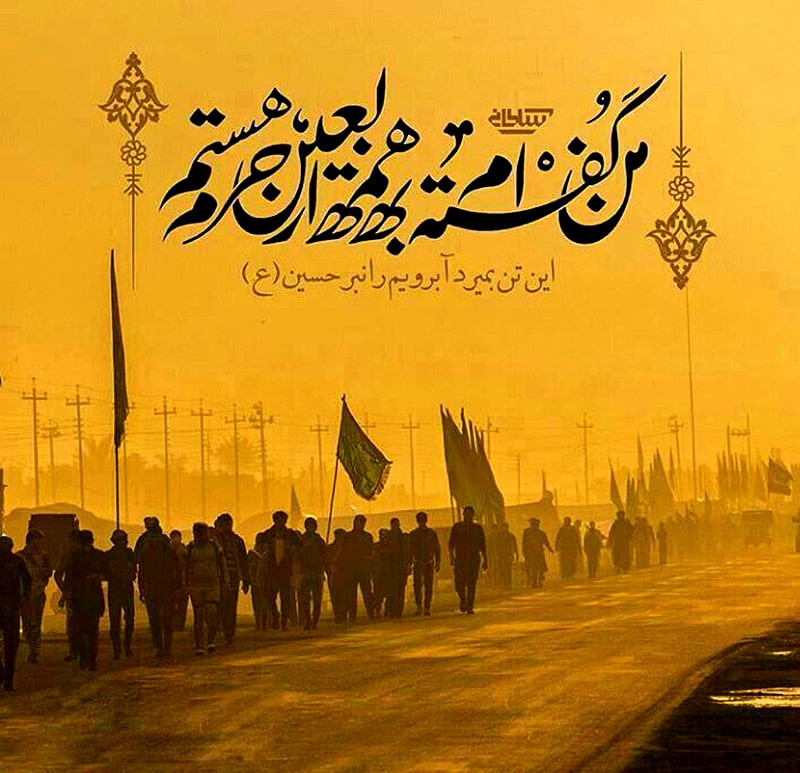 عکس پروفایل اربعین با پای پیاده کربلا