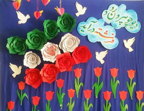 کاردستی پرچم ایران با کاغذ رنگی