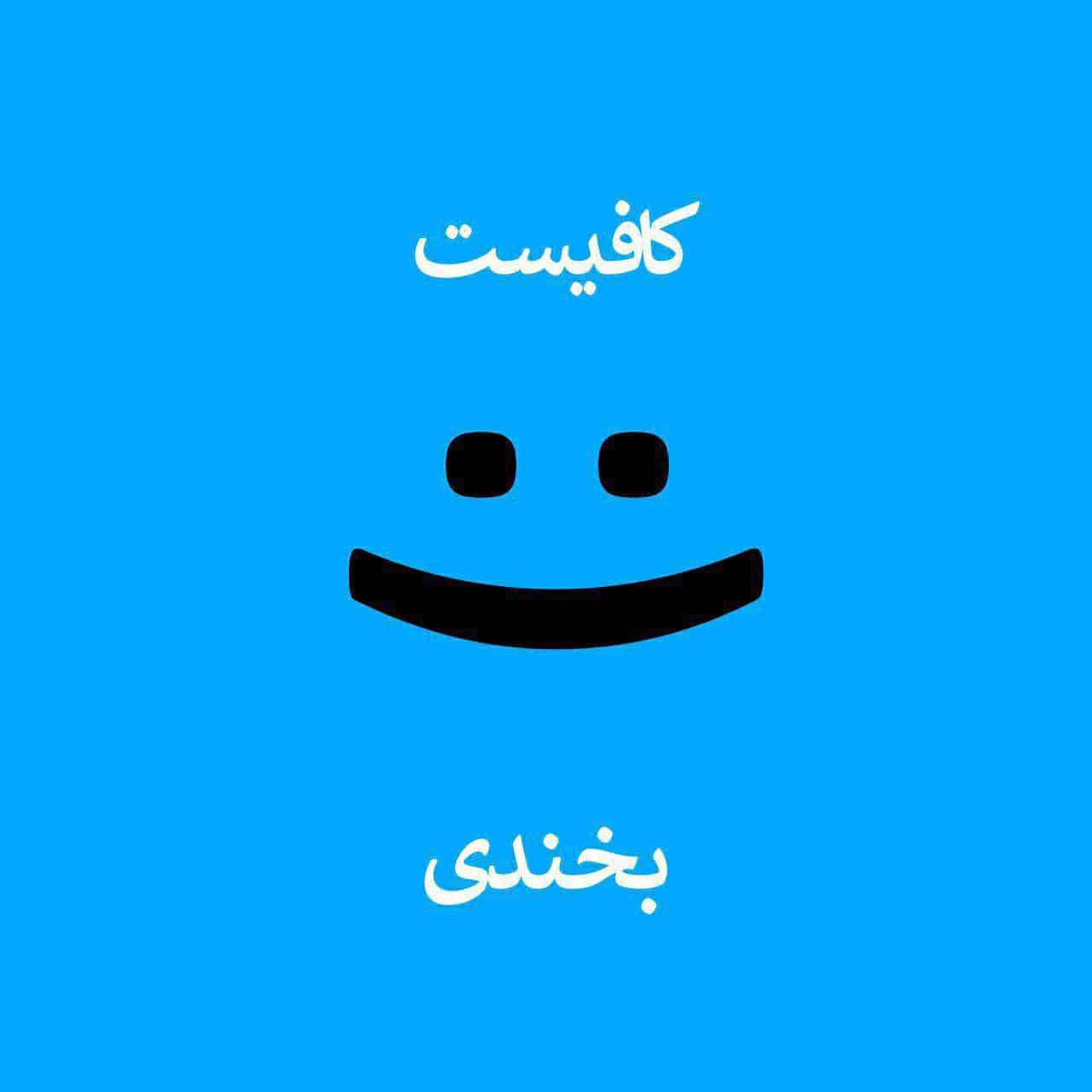 متن در مورد آرامش، صبر و زندگی آرام داشتن