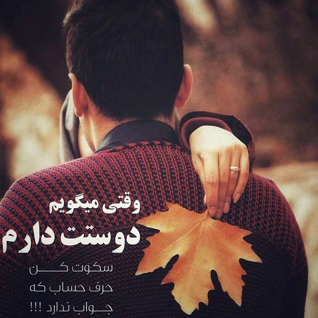 عکس پروفایل پاییز شیک