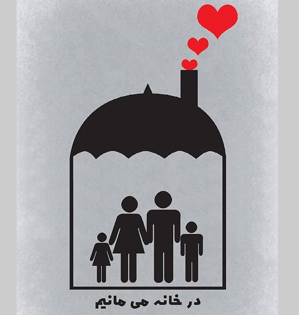 عکس پروفایل کرونایی ساده و زیبا