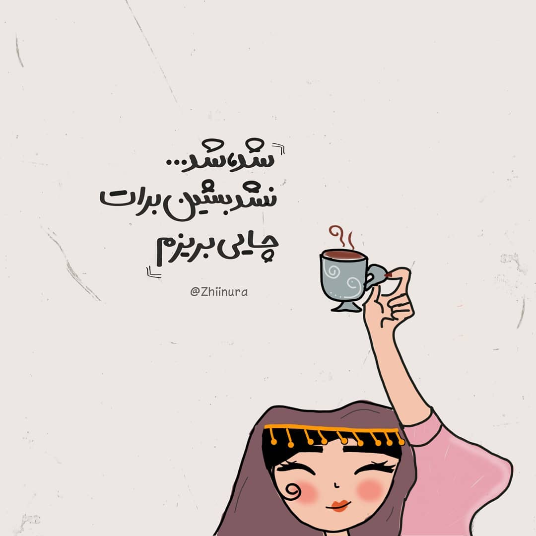 عکس نوشته دخترانه جدید