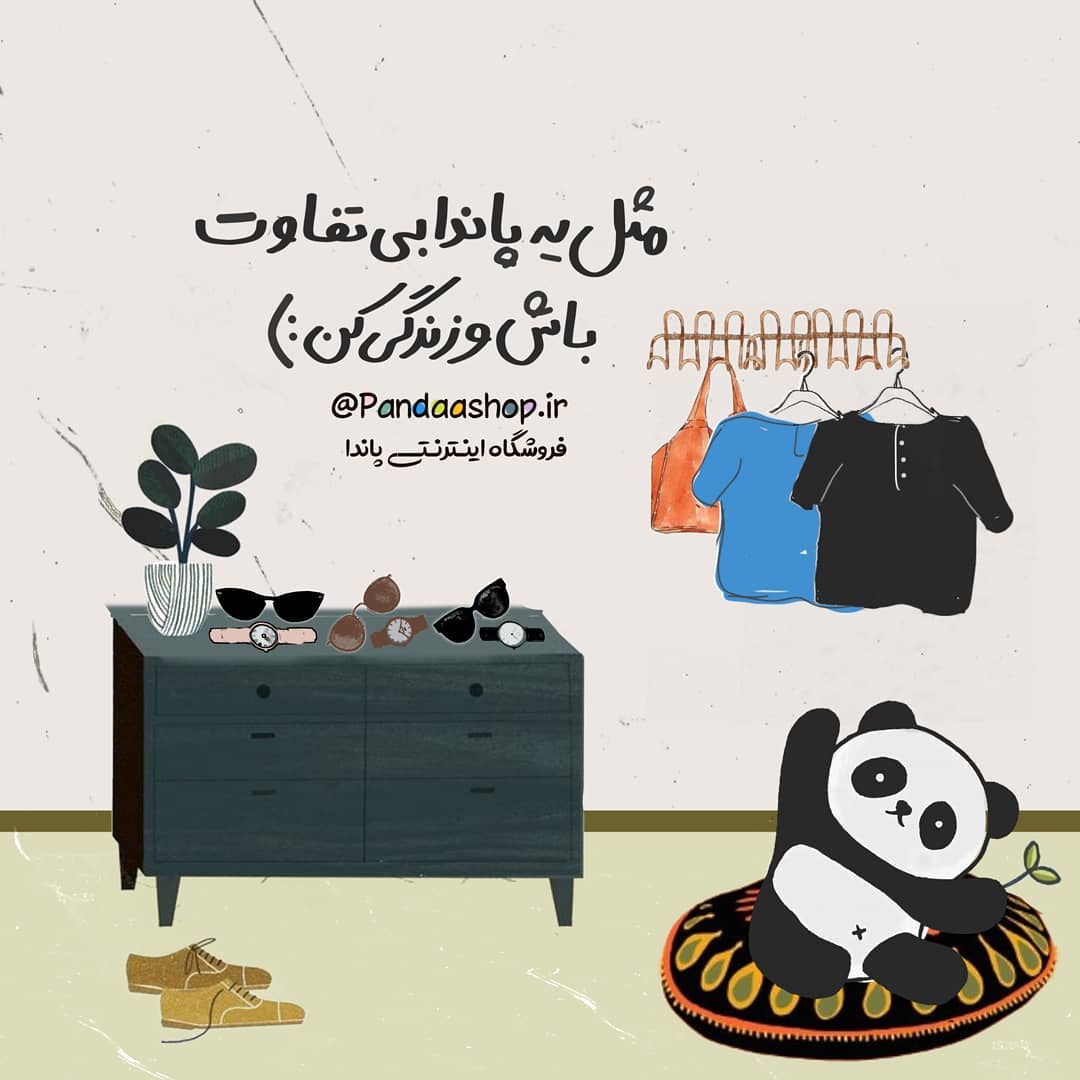 عکس نوشته دخترانه خاص و زیبا