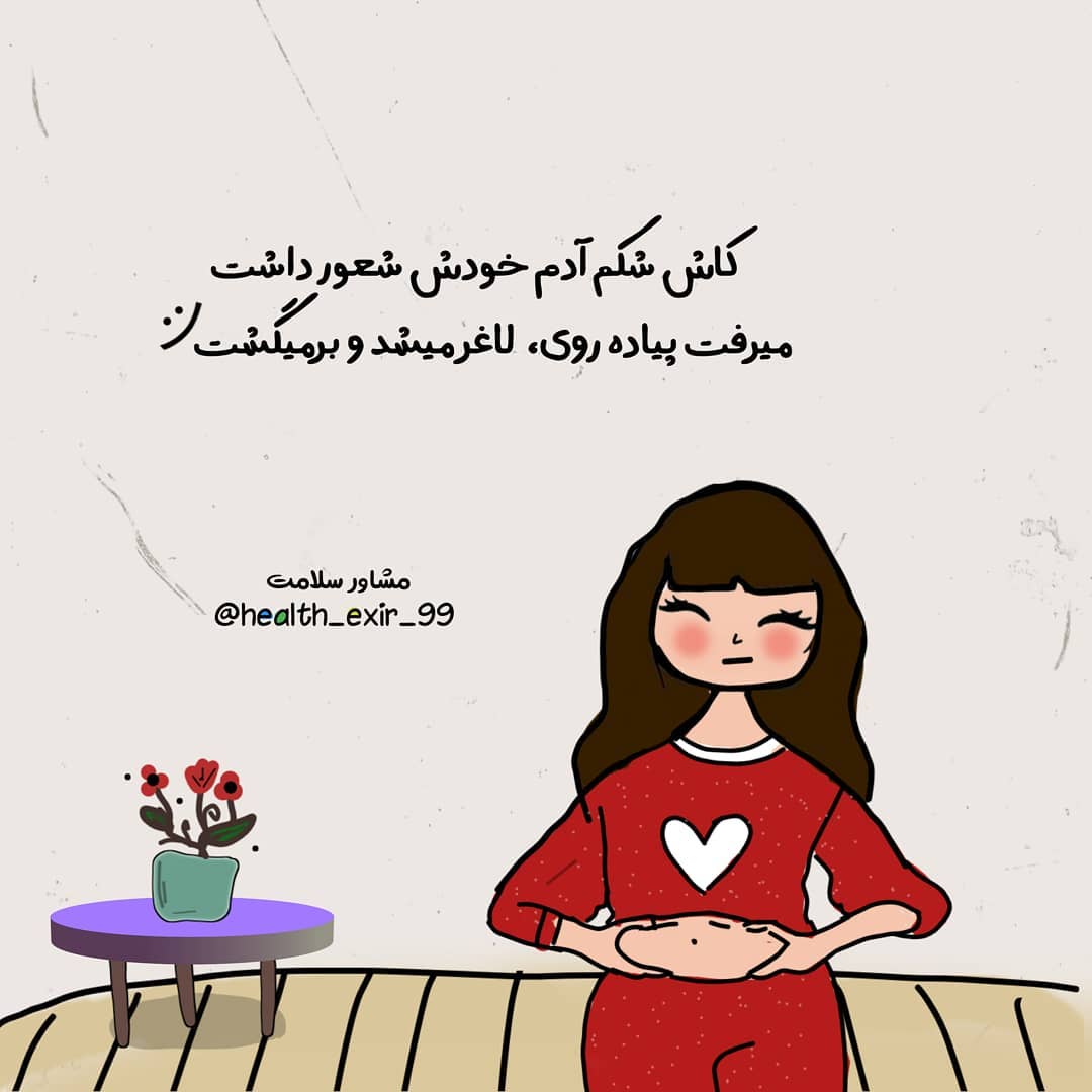 عکس نوشته دخترانه خنده دار