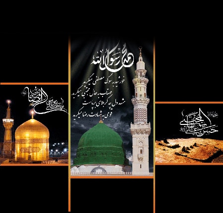 عکس پروفایل رحلت پیامبر و شهادت امام حسن مجتبی (ع)