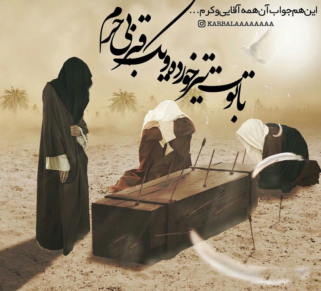 انشا در مورد امام حسن مجتبی علیه السلام