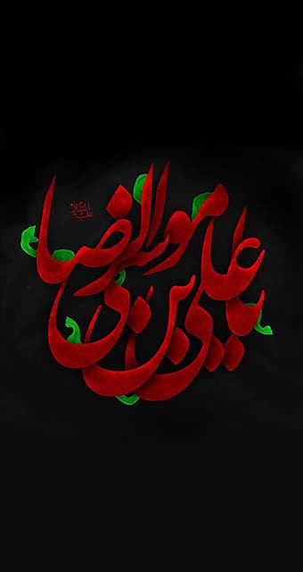 عکس شهادت امام رضا (ع) برای استوری
