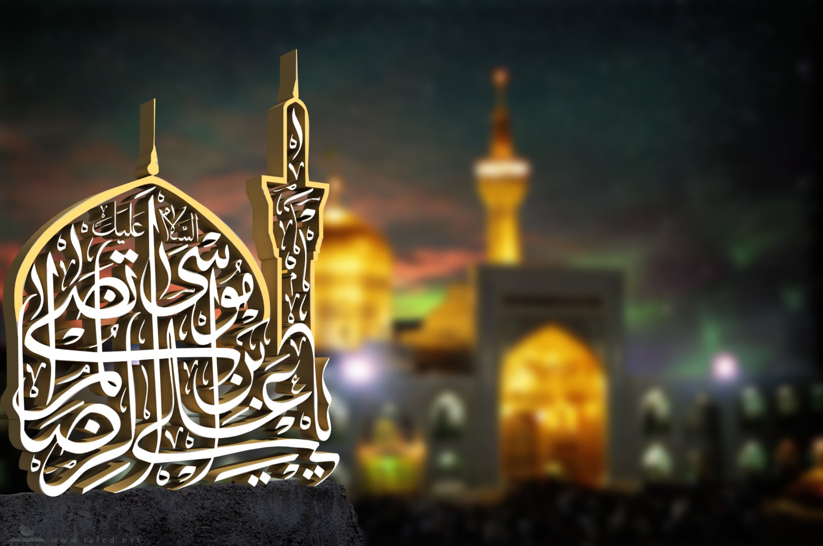 متن نوحه شهادت امام رضا علیه السلام