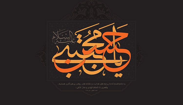 مداحی شهادت امام حسن مجتبی (ع) ؛ ۴ نوحه شهادت امام حسن (ع)