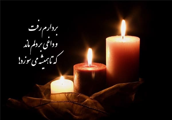 زیباترین متن درباره برادر فوت شده