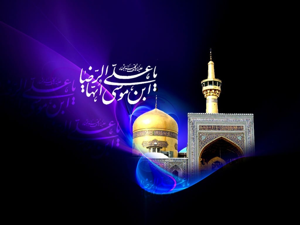 شعر شهادت امام رضا (ع)