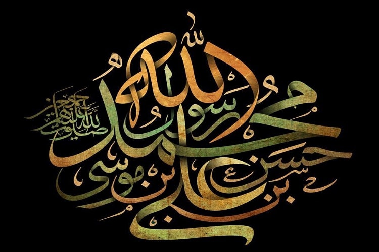 انشا در مورد حضرت محمد کلاس سوم