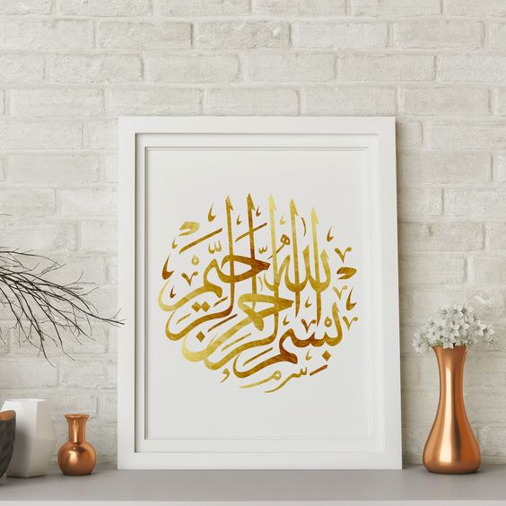 عکس زیبای بسم الله الرحمن الرحیم برای پاورپوینت