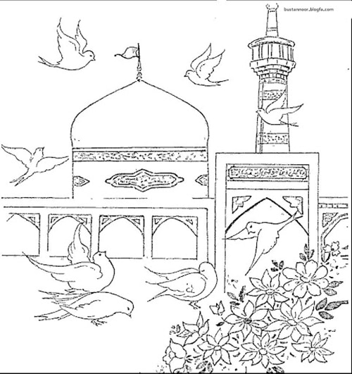 نقاشی کودکانه درباره امام رضا (ع) برای رنگ آمیزی