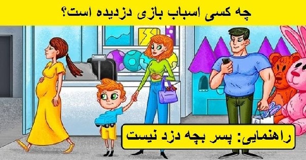 معما با جواب اسان تصویری
