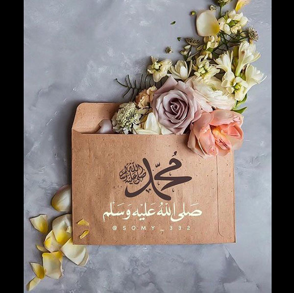 عکس نوشته شیک میلاد پیامبر اکرم