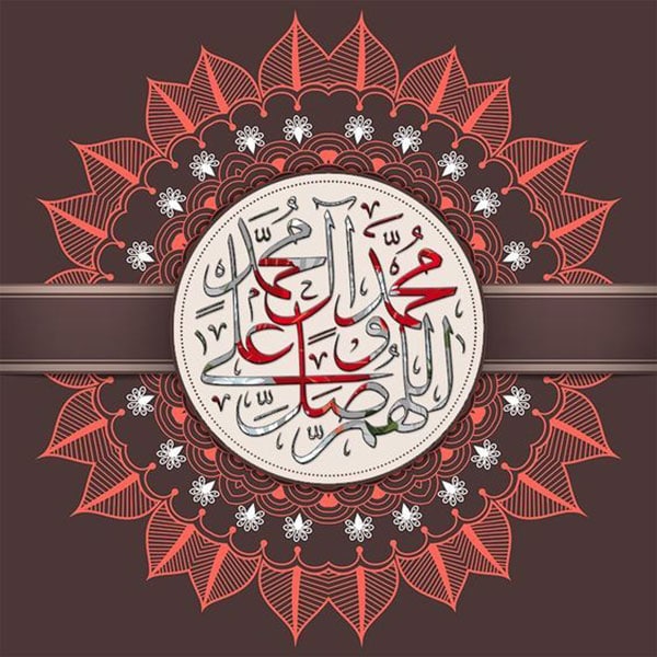 عکس نوشته هنری حضرت محمد