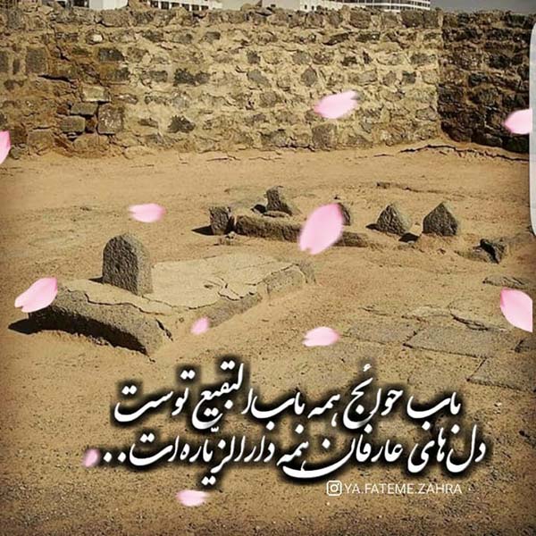 عکس نوشته میلاد امام صادق