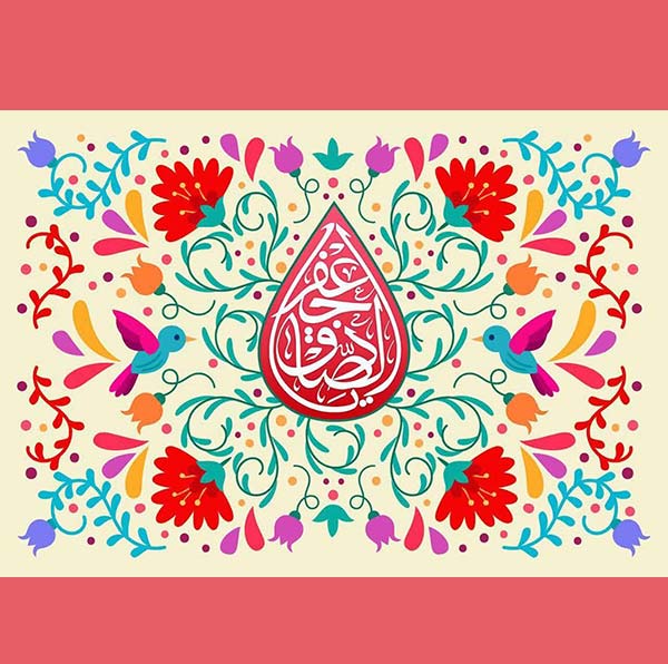 عکس برای پروفایل ولادت حضرت پیامبر
