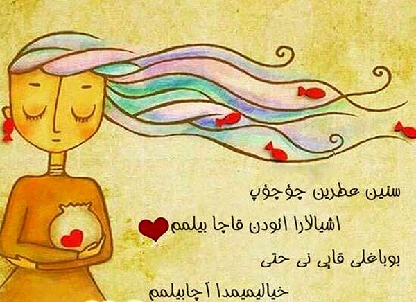جملات عاشقانه ترکی تبریزی