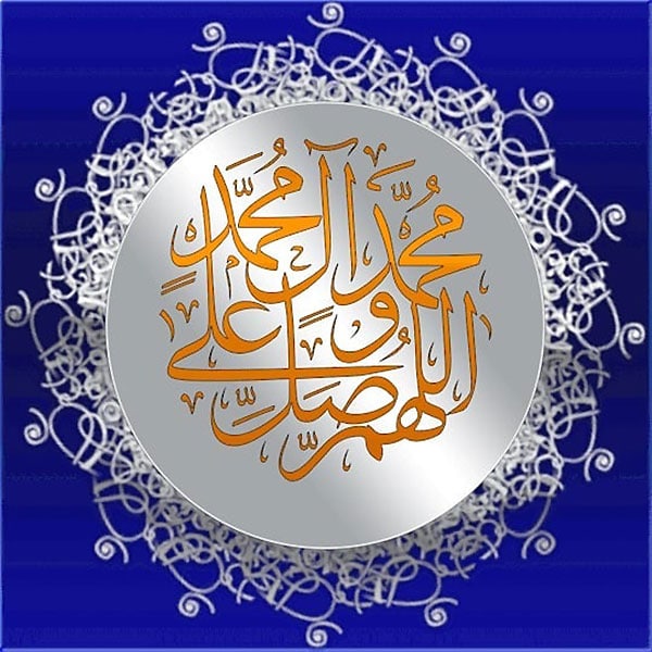 تبریک ولادت حضرت محمد جدید