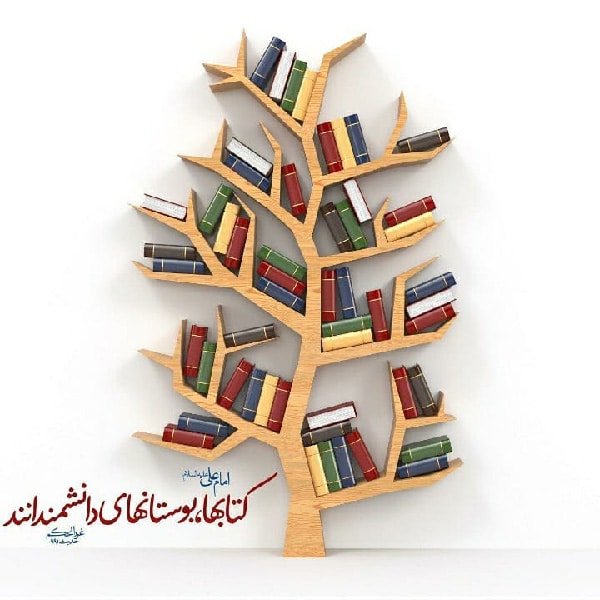 جملات کوتاه درباره کتاب خواندن