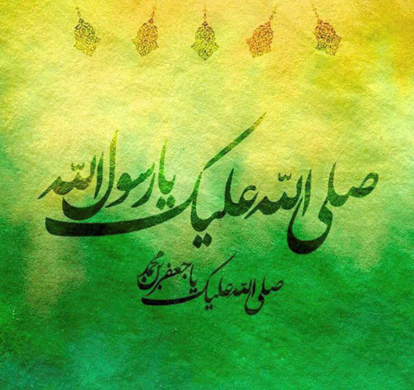 عکس پروفایل میلاد پیامبر زیبا
