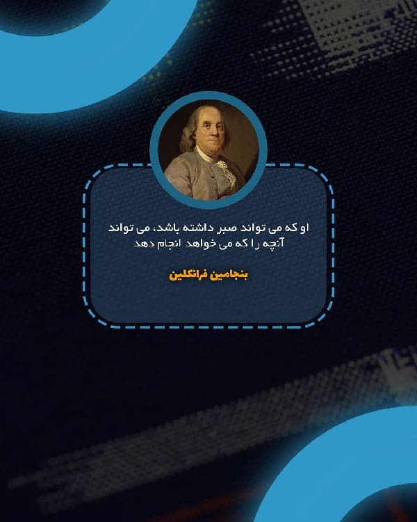 سخنان زیبای بزرگان در مورد زندگی