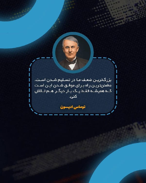 سخنان بزرگان در مورد زندگی با عکس
