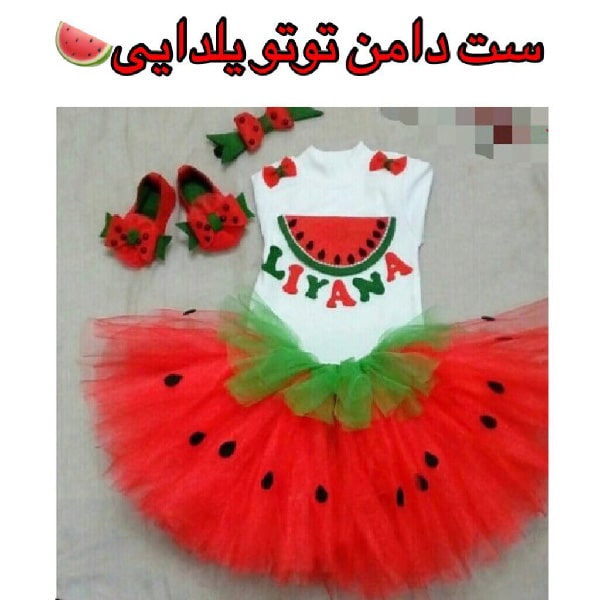 تم لباس شب یلدا برای بچه ها