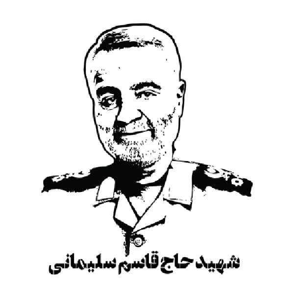 عکس نقاشی سردار سلیمانی