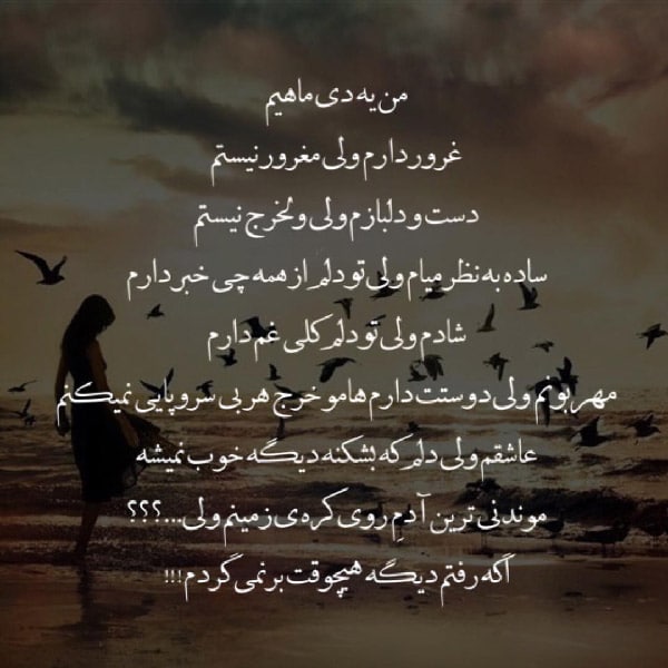 خصوصیت دی ماهی ها