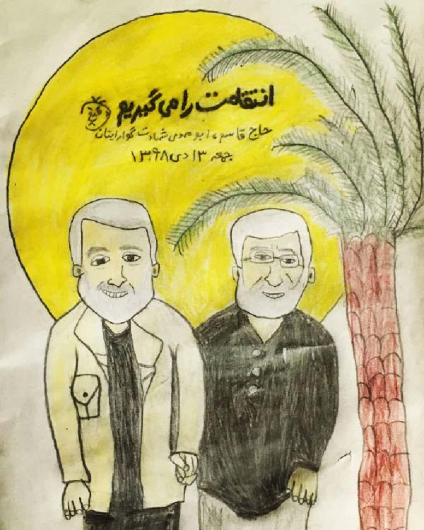 نقاشی سردار سلیمانی ساده