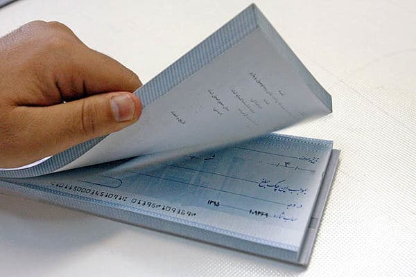 شرایط گرفتن دسته چک بانک صادرات ملی ملت سپه