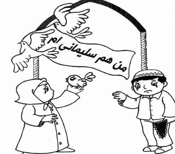 نقاشی سردار سلیمانی ساده کودکانه