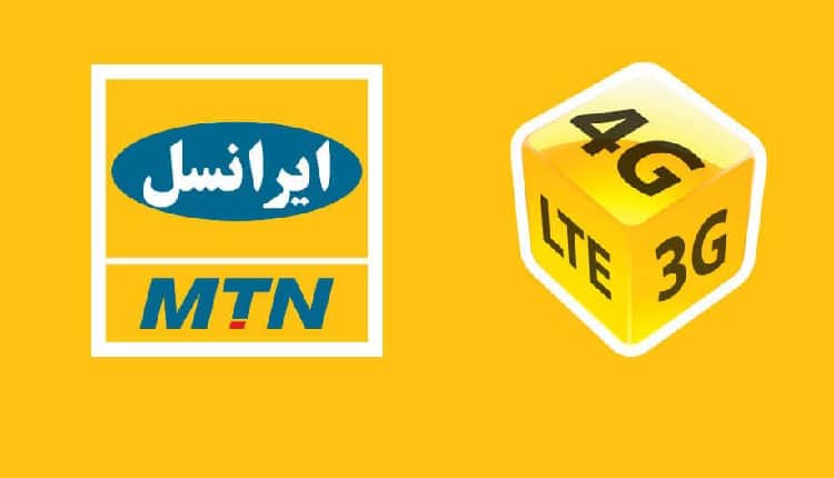 لغو تمدید خودکار بسته اینترنت ایرانسل به ۴ روش آسان