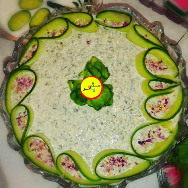 تزیین بورانی اسفناج با ماست