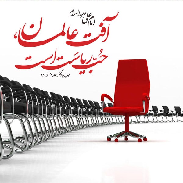 بهترین متن درباره جایگاه و مقام انسان