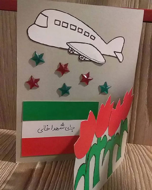 کاردستی دهه فجر پیش دبستانی ها