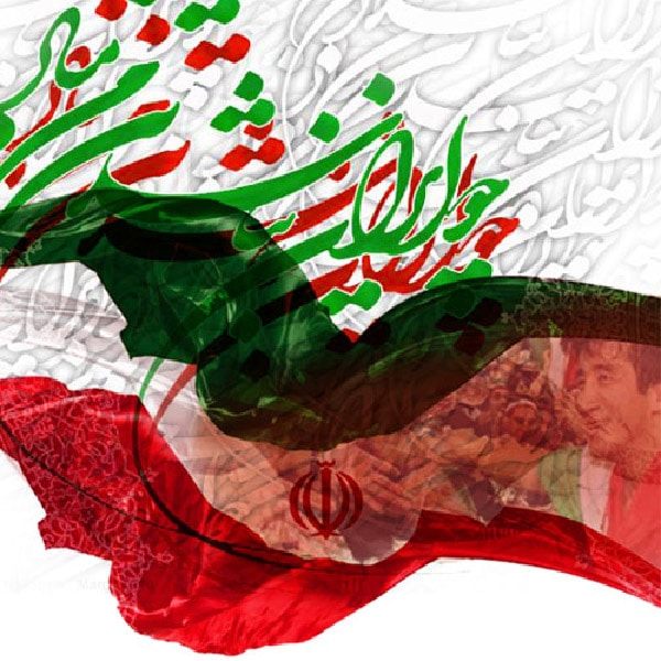 عکس نوشته پرچم ایران برای پروفایل
