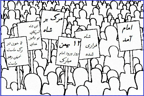طرح ساده نقاشی دهه فجر
