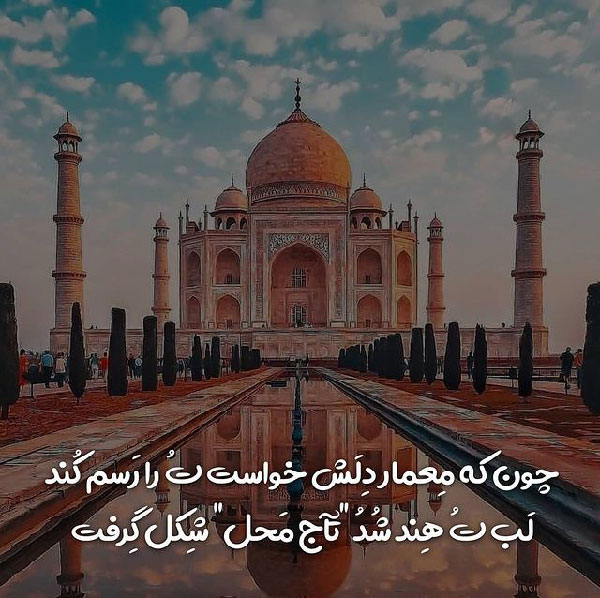 شعر درباره لب قرمز
