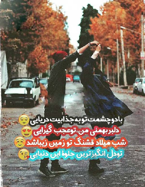 عکس متولدین بهمن ماه
